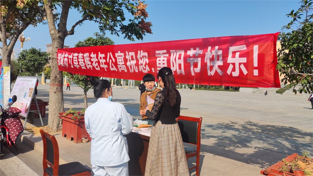 邹城市寸草春晖老年公寓节日活动