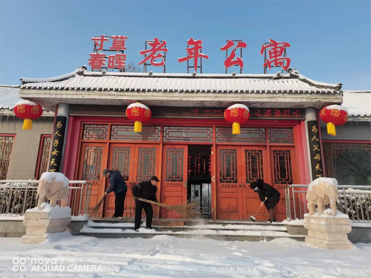 邹城市寸草春晖老年公寓院区外观