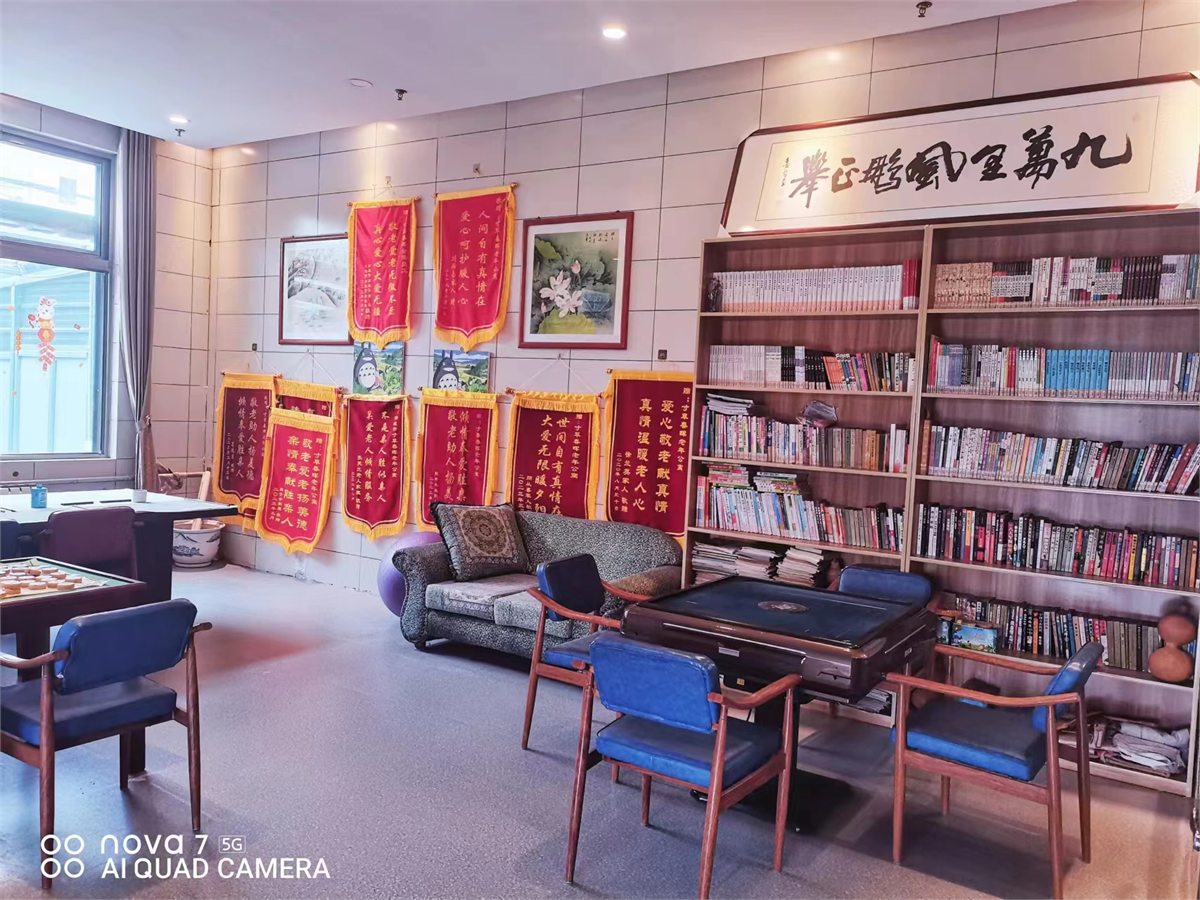 邹城市寸草春晖老年公寓阅读活动空间